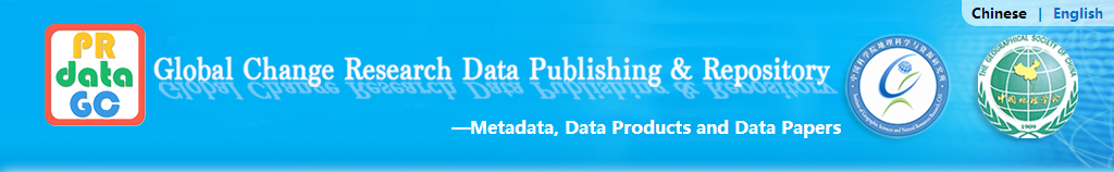 Global Change Research Data Publishing and Repository